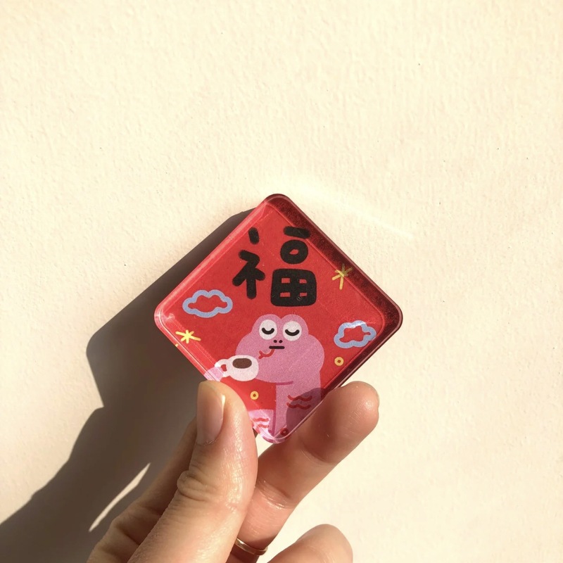 漫画新年福字冷蔵庫貼りカスタマイズアイデア新年中国風書道お祝い磁力貼りカスタマイズ|undefined