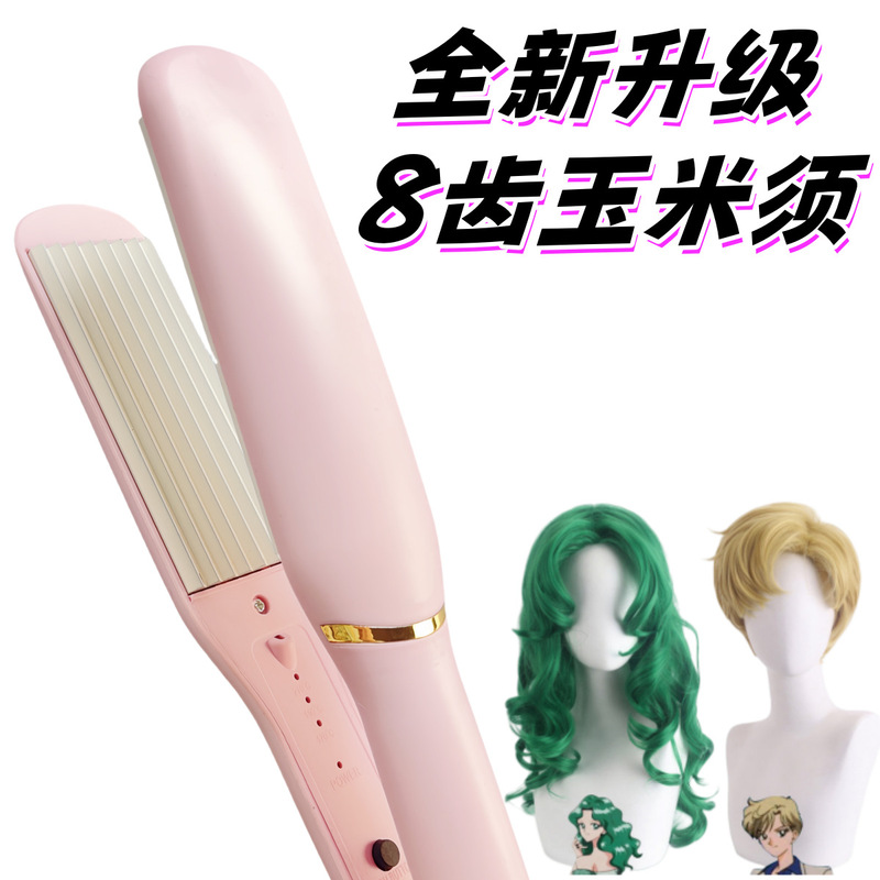 直发夹板卷发两用蓬松玉米须烫夹板四档调温毛娘工具COS假发造型|undefined