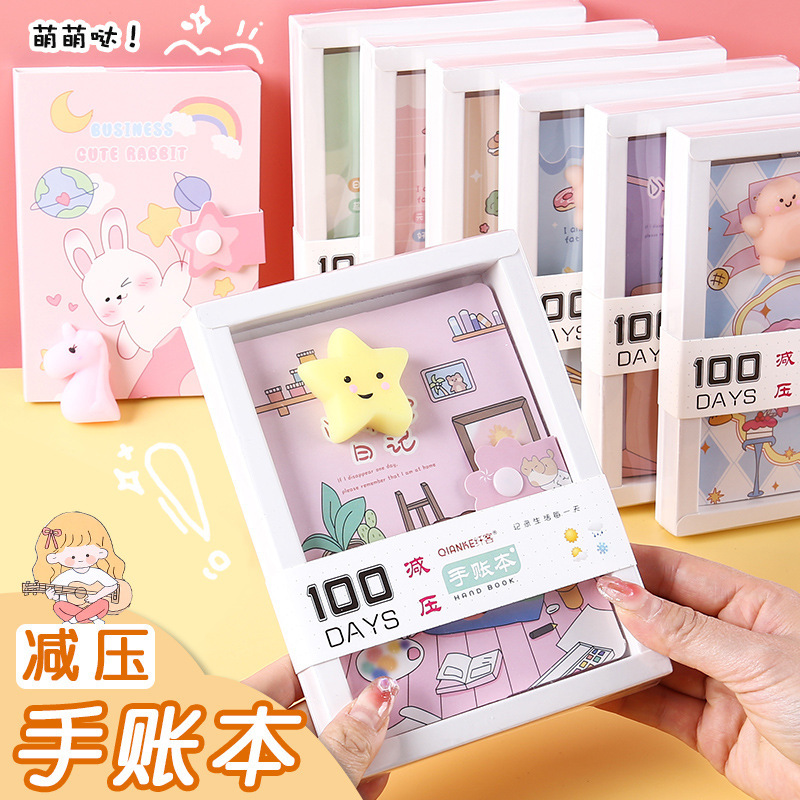 Cuaderno de mano de dibujos animados, descompresión, cuaderno de páginas en color, descompresión, cuaderno de mano de estudiante, caja de regalo, papelería de regalo