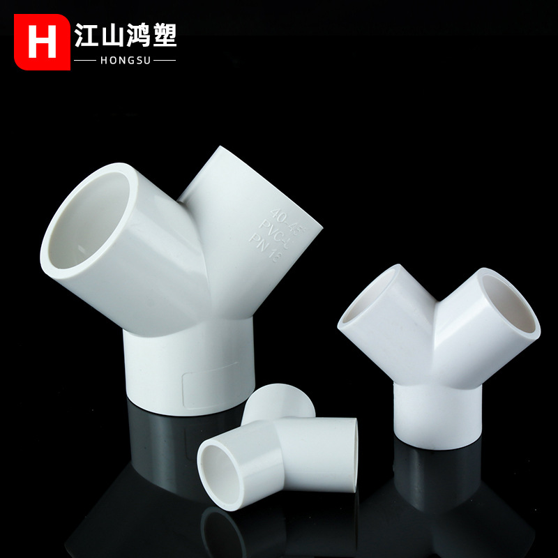 Suministro de agua de PVC, junta en T en forma de Y, 20-75, tubo de plantación oblicuo de igual diámetro, accesorios industriales, tubo de roscado de flujo grande engrosado