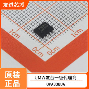 UMW Youtai OPA338UA package SOP-8 operational amplifier UMW Youtai Semiconductor