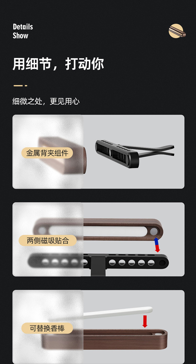 Car Aromatherapy Custom Logo Air Outlet Ornaments Fragrance Deodorizing Corporate Gift Solid Balm Car Perfume