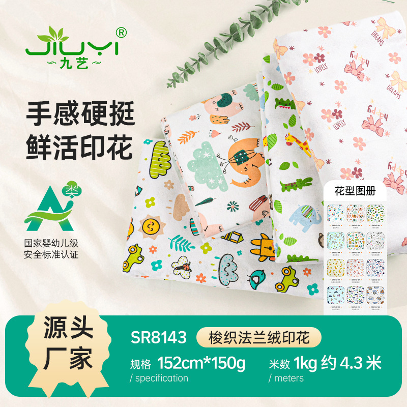 Ready-Made Woven Flannel Fabric Cartoon Printed Velvet Printed Fabric Mask Children's Clothing Home Clothing Fabric