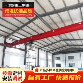 起重机;工具车;运输搬运设备