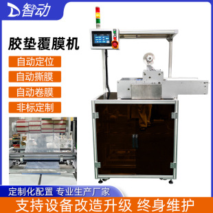 �ǘˮaƷ�z�|��Ĥ�C �ԄӶ�λ�Ԅ�˺Ĥ��Ĥ�NĤ��ӏS���ܸ�Ĥ�C