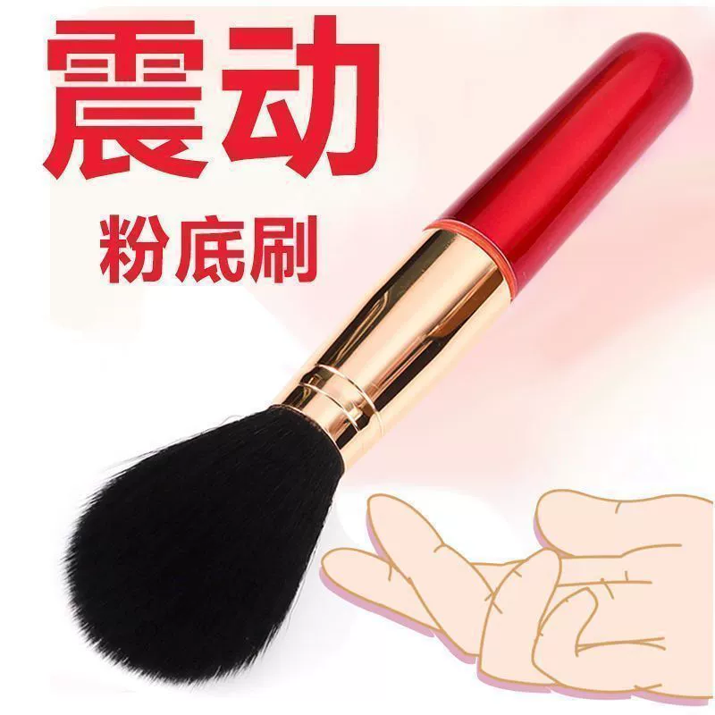 SM реквизит женский развлекательный вибрационный foundation brush медовый боб стимулирует зуд щекотать игрушка с пером щетка