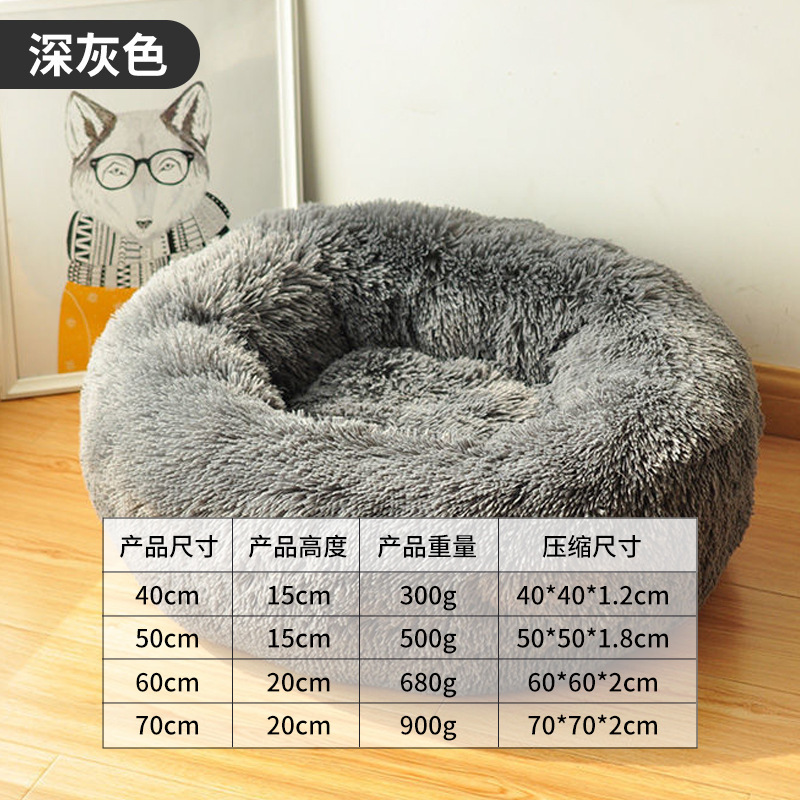 深灰色单窝【品质突围 非寻常货】 / 直径40cm