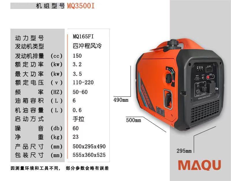 Frequency Conversion Silent Gasoline Generator for Outdoor Camping, Intelligent Power Supply, Electric Start, Portable Power Generator Set, Handheld Type