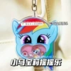 Yunbao