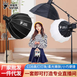 博客来LED直播间拍照补光灯抖音网红主播拍摄专用摄影灯柔光打