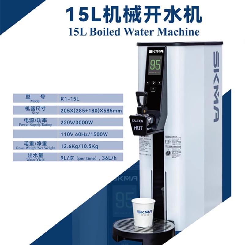 Máquina de fructosa de la fábrica SKMA Sikma, máquina cuantitativa, motor de vapor, máquina de polvo de frutas para tienda de té con leche, caldera de agua, máquina selladora