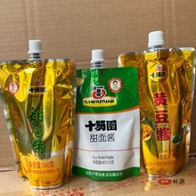 山东潍坊十笏园甜面酱黄豆酱葱蘸酱调味酱 炸酱 烤鸭煎饼果子蘸酱
