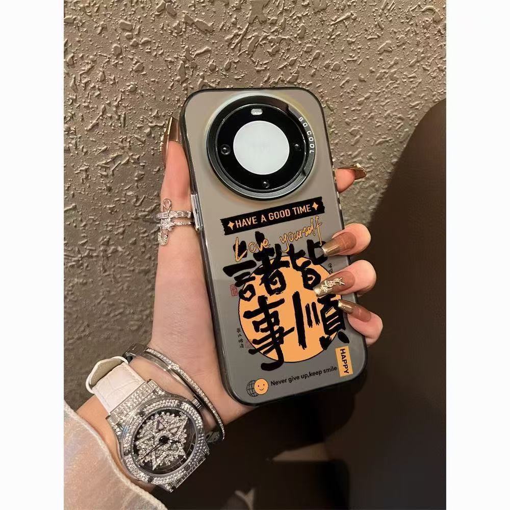 Suitable for Huawei Mate70Pro Mobile Phone Case, Everything Goes Well Mate60 New Color Silver 40E Creative Text P70