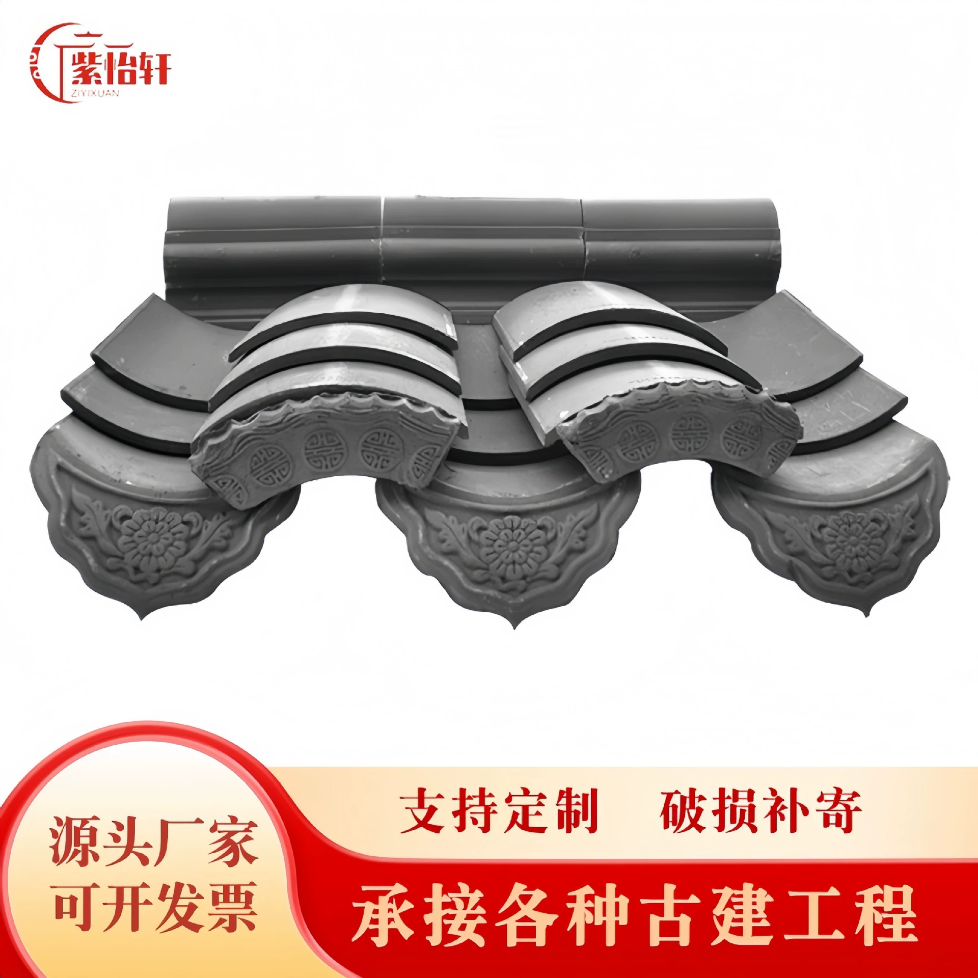 Глиняные плитки для древних зданий, фабрика древних строительных плиток, ретро-плитка для древней архитектуры, антикварная плитка, ретро-плитка для декоративных крыш, старинные синие плиточные элементы.