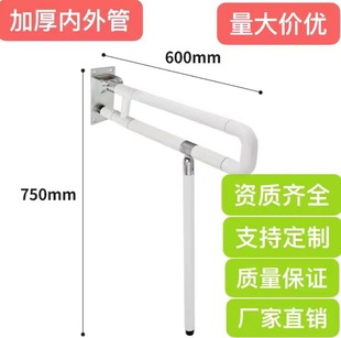 Bathroom Toilet Side Foldableing Safety Grab Bar for the Elderly Disabled Toilet Barrier-Free Toilet Armrest