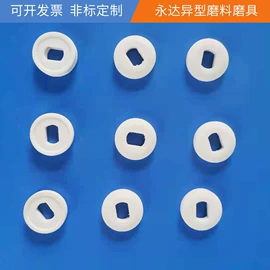 砂轮;磨头;磨石、油石