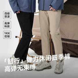 冲锋衣、裤;运动T恤;户外皮肤衣/防晒衣