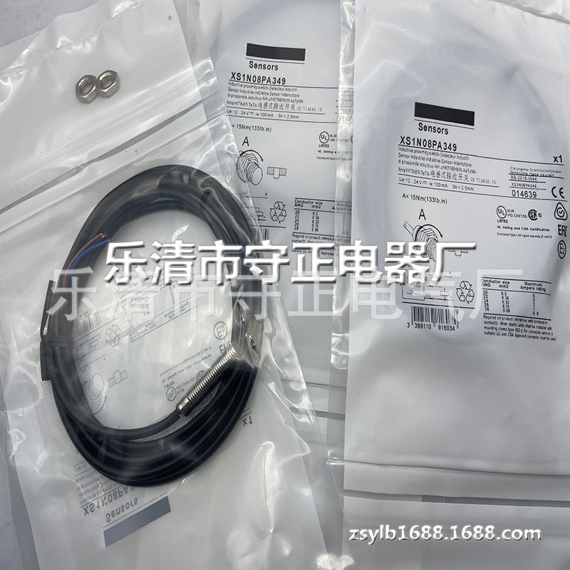 全新传感器XS1N08PA340S XS1N08NA340S 接近开关 质保一年