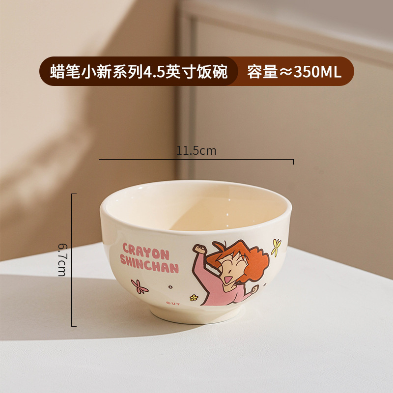 クレヨンしんちゃん漫画セラミックボウル高価値セラミック食器子供用家庭用丼ディナープレートスプーンかわいいスープボウル|undefined