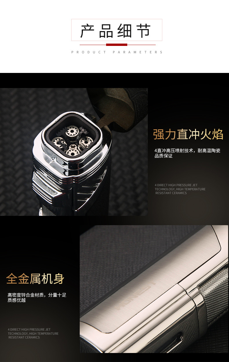 四宝新详情页_08