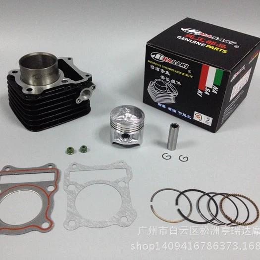 Аксессуары для мотоциклов NASAKI Средний цилиндр/применимый нож/Suzuki King/GS125 комплект цилиндров Haojue Suzuki