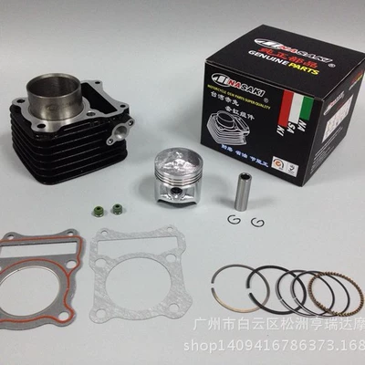 NASAKI motorcycle accessories middle cylinder/cylinder/applicable knife/Suzuki King/GS125 set cylinder Haojue Suzuki (Cylinder and parts)