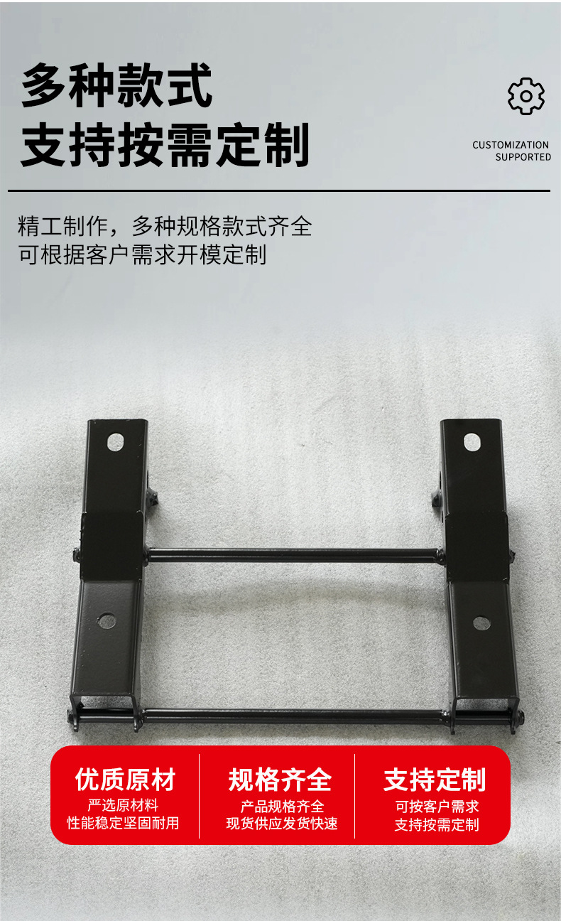 Motorcycle Electric Vehicle Thickened Passenger Seat Mounting Plate Frame Motorcycle Accessories Universal Model Non-Standard Customization