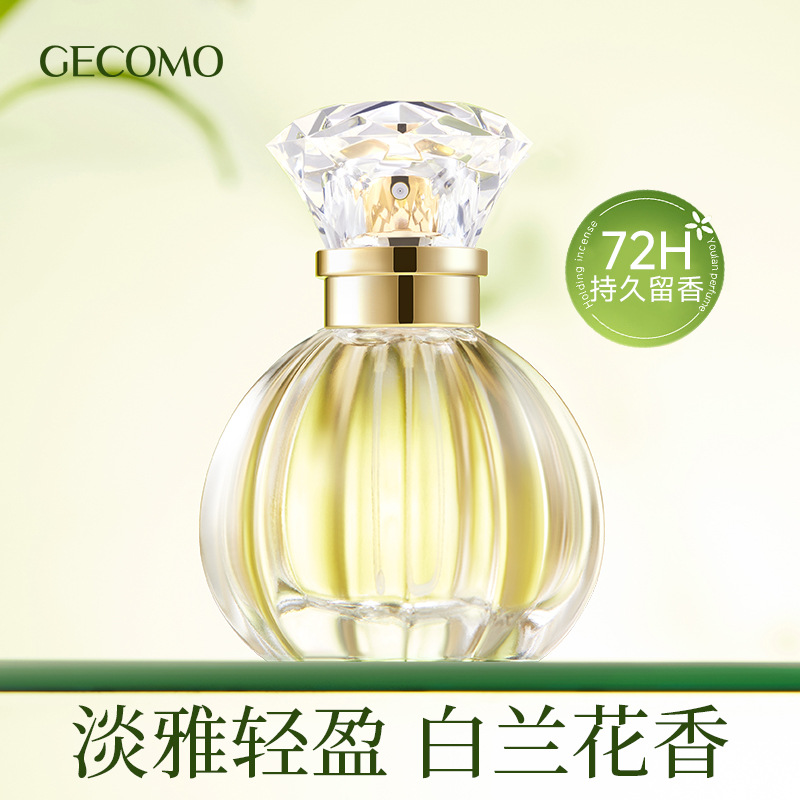 GECOMO Vale Brandi Perfume