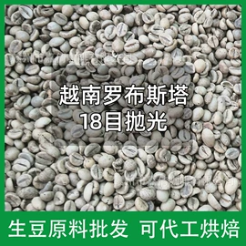 咖啡豆;咖啡生豆;挂耳咖啡