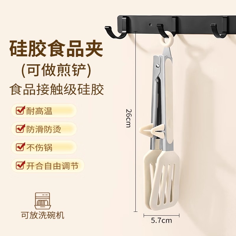 Clip de barbacoa de cocina, clip de alimentos, clip de barbacoa anti-clip, clip de filete de pan grande, clip de barbacoa