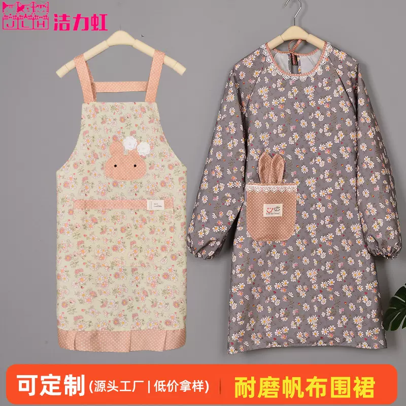 帆布罩衣定制家用厨房女碎花防污耐磨工作服做饭带长袖围裙定做