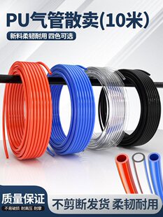 PU�ܚ��ܛ��8mm��ÿՉ��C�߉�����6��Դ���s�՚�4�⎧12�≺10