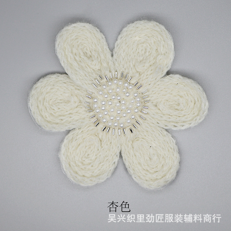 现货立体花多色毛线田园风六瓣胸花毛衣女装羊毛装饰花朵批发|undefined
