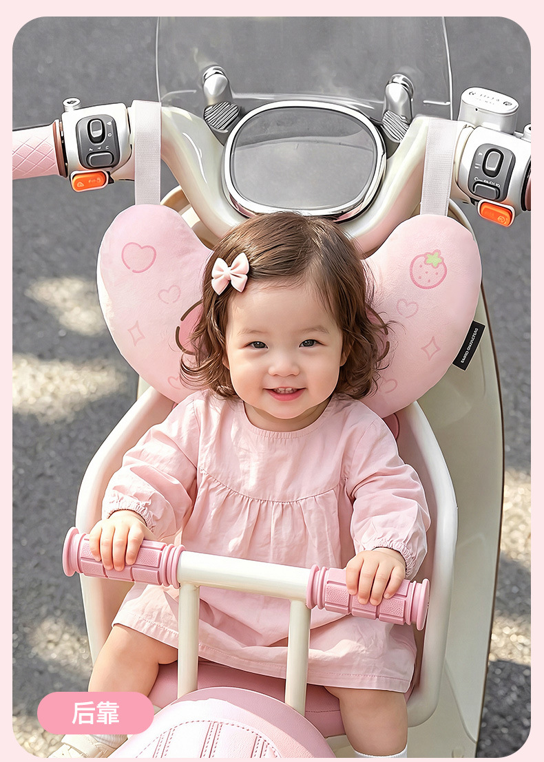 Electric vehicle anti-collision head protection pad, waterproof child seat front headrest, electric scooter baby anti-collision cushion