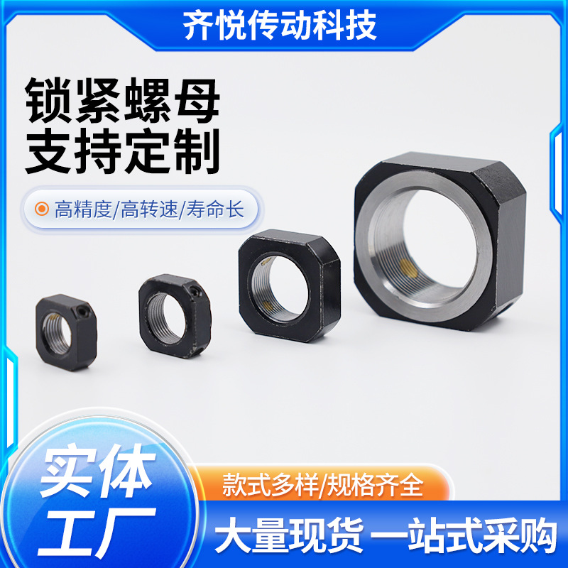 高精度防滑全钢螺母锁紧防松螺母多种规格防松锁紧螺母现货批发