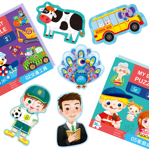 Baby early education enlightenment advanced children's educational puzzle set 1-7 years old intellectual block matching puzzle toys
