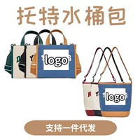 [Guangzhou Fei Ma Leather Goods] Алфавитная маленькая сумка-ведро — снимите ручку и герметизируйте её пластиком, возврату или обмену не подлежит