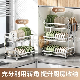 厨房置物架;沥水碗架;收纳架