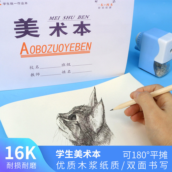 Book with pictures for students for kindergarten