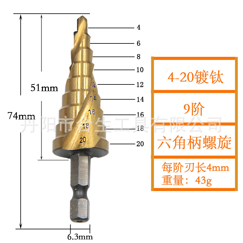 Cross-border 3 piezas mango hexagonal ranura en espiral de titanio plateado 4-12/4-20/4-32 paso taladro traje taladro eléctrico transfronterizo