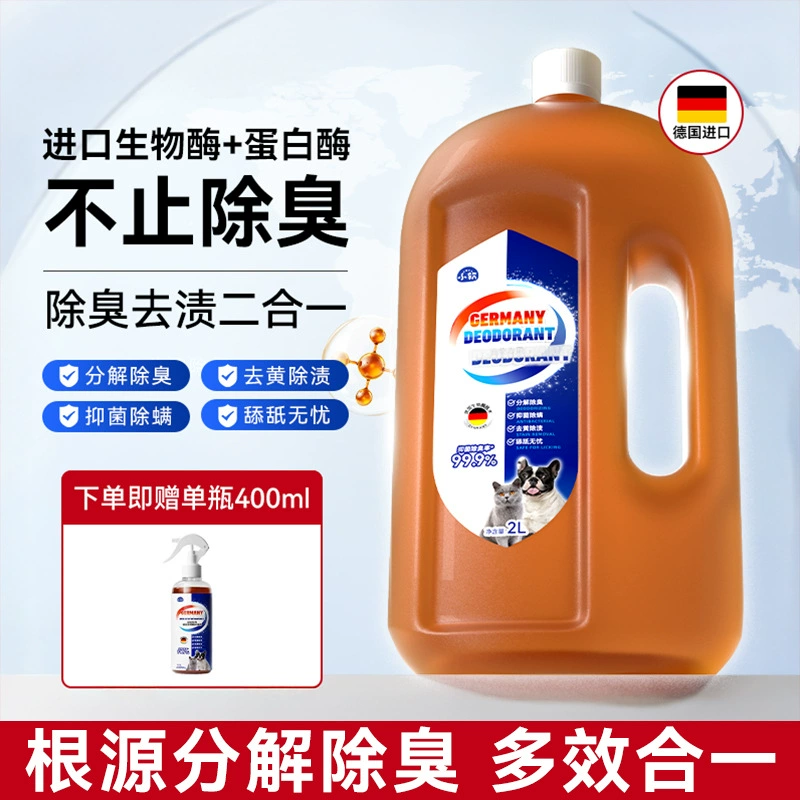 Дезодорант для домашних животных Биоэнзимный дезодорант расщепляет запахи