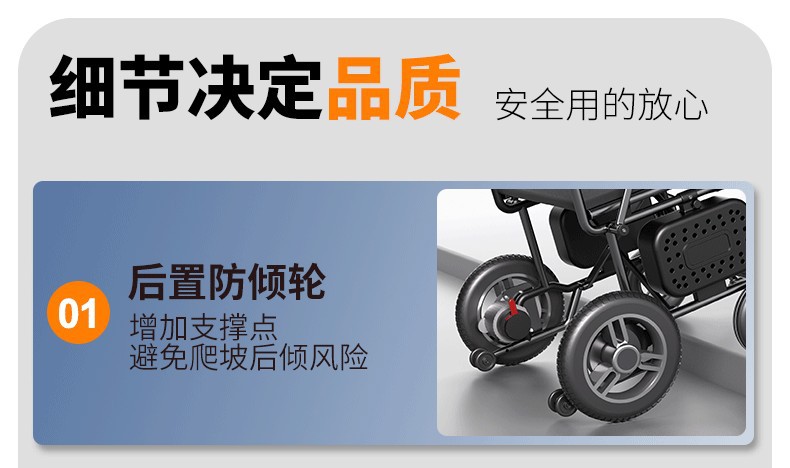 The electric wheelchair can be taken on a plane, it is a new original model, portable and foldable, specially designed for elderly people to use for walking and as a mobility aid