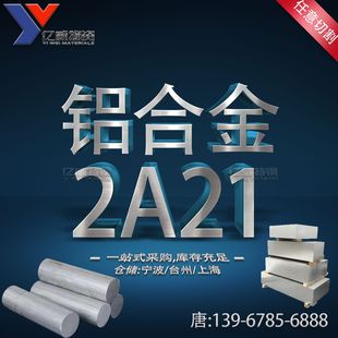 �������������X2A21�X�Ͻ����ĥ2A20���к��X��/�X��/�X��/���X