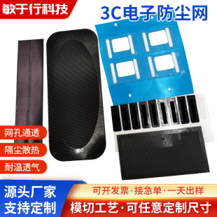 ģ�ЏS��3C��ӷ��m�W pvc���m�W pc���m�W �������m�W