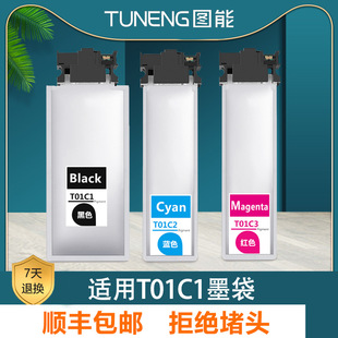 �m�Ð�����WF-C579Raī��ī��C579Ra��ɫ��ī��ӡ�CT01C1īˮī��