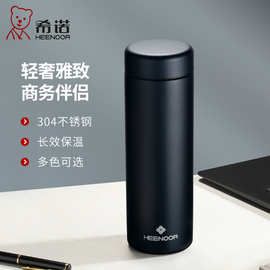 希诺保温杯N-3265男士泡茶杯真空不锈钢礼盒保温杯便携水杯N-3263