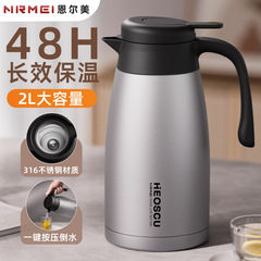 保温壶家用大容量热水瓶72小时长效316不锈钢暖壶25新款焖茶宿舍