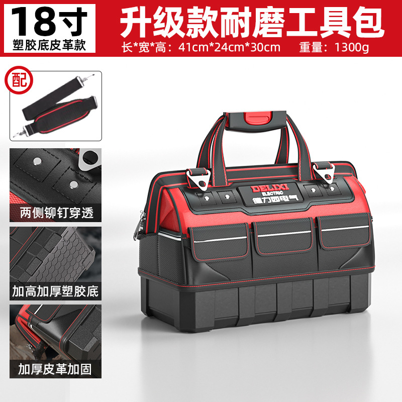 Delixi Electric Kit multifuncional portátil Oxford lona impermeable engrosada y resistente al desgaste hardware eléctrico bolsa transfronteriza