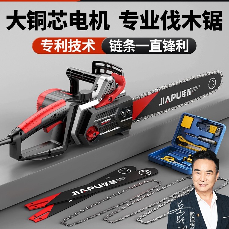 电锯小型家用手持伐木锯220V插电式电动链锯切割专用木工锯树军霞