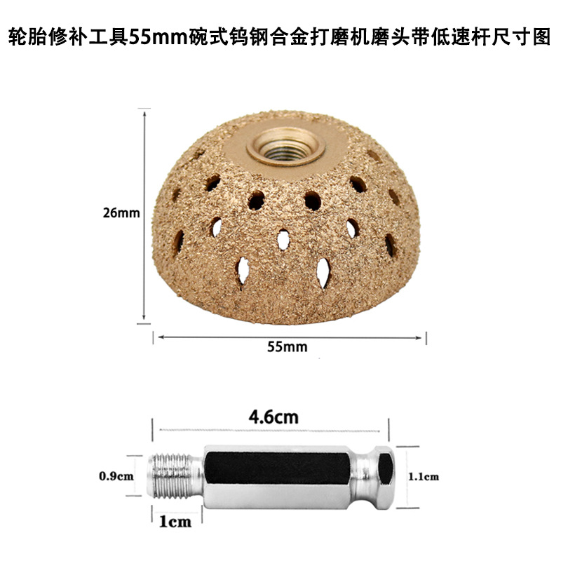 Cabeza de molienda neumática de alta velocidad de baja velocidad de aleación de acero de tungsteno muela tipo tazón reparación de neumáticos cabeza de molienda tamaño mediano grande
